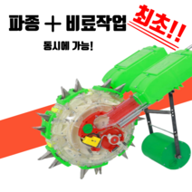 씨앗 파종기 씨 뿌리는기계 농기구 콩 옥수수 완두 땅콩, 세로 이중