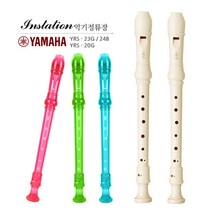 야마하 리코더 저먼식 소프라노 YRS-23G 독일식, 20G그린