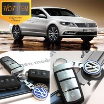 폭스바겐 키링 악세사리 와이어키링 제타 CC 시로코, 09.실리콘 블랙