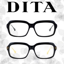 디타 BENTON 티타늄 안경 아시안핏 대형사이즈 백화점AS가능 DITA