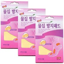 국제케미칼 물집방지패드, 3개