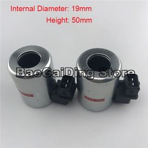 전동 솔 밸브 XCMG SANY 굴삭기 액세서리 솔레노이드 코일 내경 19mm 높이 50mm 두 플러그 DC24V DC12V, 02 DC24V