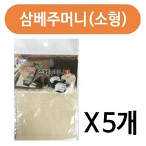 [lk+730] 한약주머니 삼베주머니140x193 x 5개 보약망 걸름망 삼베주머니 한약주머니 거름망 면주머니 삼베자루, 럭★<상품선택>키” class=”wr-img”></a></div></p></div></p></div></p></div><div class=