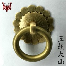 엔틱가구 부품 중국식 빈티지 순동 지퍼 가구장 도어 동글동글 버클 심플 동글 서랍 한약장 손잡이, 15 【4cm황동색】나사 고정형