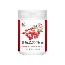 홍국발효구기자 분말 가루 100% 국내산 구기자 추출액 발효 홍국 쌀, 1개, 100g