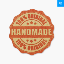 힘찬쇼핑_ 오리지날 핸드메이드 스티커 A 핸드메이드스티커 포장스티커 예쁜스티커 handmade 선물스티커 컬러풀 하고 깔끔한 디자인 디저트 수제청 핸드메이드 소품 사용가능, 약500개입