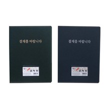 가죽 결재서류판 결제파일철 오피스 사무실 종이받침대 진행문서 화일판 부동산, 색상, 검정색