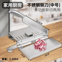 고기절단기 작두기 슬라이서 육절기 정육절단기 식당 가정용 업소용, 60°이상, 녹색