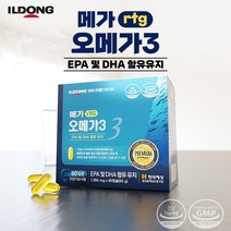 일동제약 알티지 오메가3 60캡슐 혈행개선 눈건강 산패 걱정없는 개별 포장