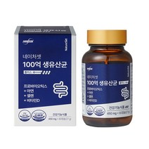 한독 네이처셋 100억 생유산균 플러스 60캡슐, 단품, 단품