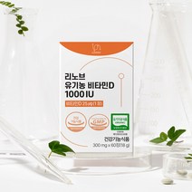 리노브 유기농 활성 비타민D3 1000IU, 1000IU1BOX(2개월분)