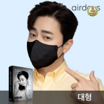라이브잇 에어데이즈보건용마스크씨타입(KF94)(대형), 블랙, 30개, 10개입