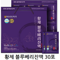 더존건강 황제 블루베리 진액 70ml 30포 1박스, 3세트
