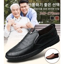 캐주얼 구두 남자수제화, 블랙:270
