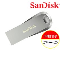 샌디스크 USB 128기가 울트라 럭스 Ultra Luxe CZ74 USB 3.1 128GB + 고리줄 CS