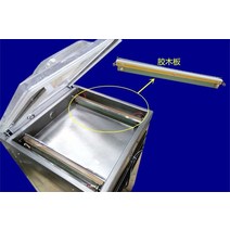 업소용 진공포장기 DZ-400/500/600 싱글/더블 챔버 진공 포장 기계 예비 부품 가열 스트립 플레이트, 02 400mm double chamber