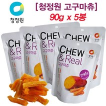 캐릭터볼펜증정 + 청정원 고구마츄 90g X 5봉 반건조고구마 고구마말랭이, 5개