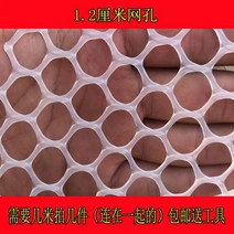 플라스틱 메쉬 발코니 계단 수직 보호망 낙하물 추락 방지망 안전망 설치 방호선반 비계망 외부 건설 현장, V_화이트 1.2cm m당 폭 2m, 단일사이즈