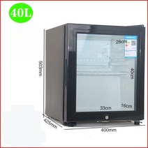 백신 시약 보관 냉장고 사무실 쇼케이스, 40L 자물쇠 포함 48시간 샘플 보관 가능