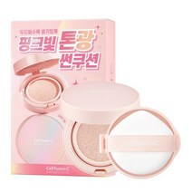 209733 (셀퓨전씨) 토닝 썬쿠션 리필 기획세트 (본품+리필)