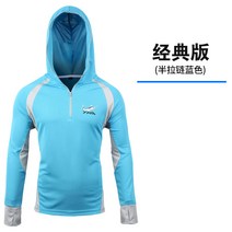 낚시복 탭 의류 태양 보호 남성 여름 전문 얼음 실크 자외선 방지, 없음