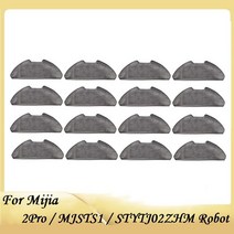 샤오미 물걸레 청소기 아쿠아청소기샤오미 Mijia 2Pro/MJSTS1/, [01] Grey