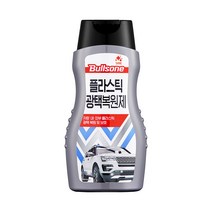 불스원 플라스틱 광택복원제
