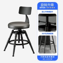 차서원 올라 스탠딩 바스툴 남영관 홈바 의자 차가와 북유럽 스타일 모던 다이닝 체어 로터리 리프트 조절 바 스툴 철제 카운터 쿠션 등받이가 있는, [04] style 4