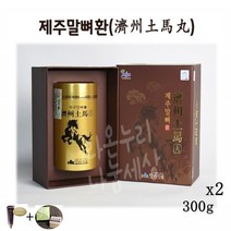 탐라식품 말뼈환 제주 말뼈 환 제주토마/참존 트러플 크림 마유 비누 선물