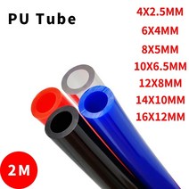 기류 측정기 2 미터 가스 공압 튜브 호스 pu 파이프 4x2.5 6x4 8x5 10x6.5 12x8 14x10 16x12mm 공기 튜브 압축기 호스, 검은색, 14x10 2m