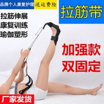 HNW 발목 반깁스 보호대 인대 족하수보조기 밴드, 1개, 보강판 더블 스트랩