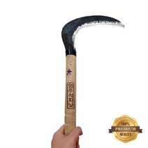 영주대장간 명품 낫 7종 택1 수제 농기구 원예도구, 조선낫(왼손/대)