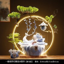 인공폭포 미니분수대 수기운보충 행운의 물 분수 장식품 중국어 아로마 테라피 스토브 램프 링 홈 장식 집들이 오프닝 선물 고급물레방아 항아리분수, 파랑