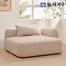 동서가구 솔트 젠 모듈형 아쿠아텍스 2인 소파 카우치형 mct159, 색상:아이보리