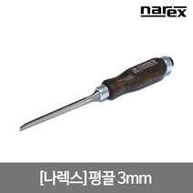 나렉스 전문가용 평끌 날폭 3mm 크롬망간스틸 8105, 단품