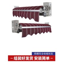 천막 개폐식 접이식 야외 발코니 어닝 카페 정원 어닝, 2미터연장1.5미터플러스마운팅플레이트3부