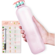 Kalevel 1리터 시간 눈금 표시 휴대용 대용량슬림 원형보틀 아웃도어스포츠 내열 플라스틱 무광 물병 1000ml 운동 헬스 그라데이션물통 1l + 이름 스티커 + 삼색 볼펜, 핑크