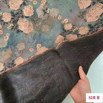 고급 양단 공단 한복 40 므므 자가드 견직물 구름사 원단