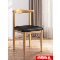 본톤 접이식 식탁 식당 의자 홈 모조 단단한 나무 식탁과 학생 책상 등받이 미니멀 레스토랑, [26]  라텍스 업그레이드 대담하고 두꺼운 원형 튜브