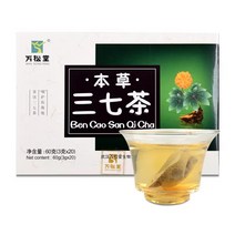 호나국제 만송당 운남문산 삼칠차 3g*20팩/통, 4통