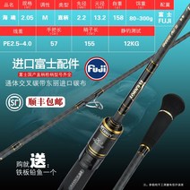 (해외구매대행)도깨비낚시 HN 슬로우락킹 선상낚싯대 후지가이드 릴시트 선상대 갈치대 에깅대 대구낚시대 지깅대 참치대 심해낚시대 부시리대 방어대 1.95m 도깨비팜, 2.05m M 플랫그립 후지가이드릴시트