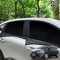 올뉴카니발 햇빛가리개 차박 캠핑 모기방충망, 쿠팡 승용 2열 2P