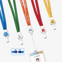 Nhh-1 홀드피아 사원증목걸이 안전형 꼬임방지 릴홀더 출입증 학생증 사원증제작, 빨강, 릴홀더 안전형(Nhh-11), 캐릭터형