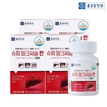 종근당건강 슈퍼 밀크씨슬 칸 4박스 / 8개월분, 상세설명 참조