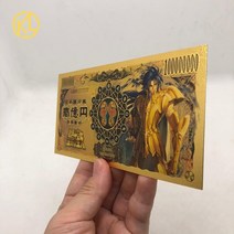 지폐모형 동전모형 모형동전지폐 12 type 일본 애니메이션 만화 saint seiya gold 성도 액션 금박 플라스틱 카드 선물, 12개-전부