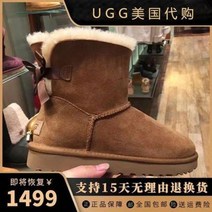 겨울 정품 미국 구매대행 어그부츠 양털 일체 단화 여성 리본 부츠 1016501