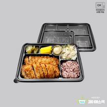 AJ 도시락 용기 일회용 5칸 돈까스 배달 포장 200개, 200세트 PP 일회용 배달, SDP-I 돈가스 용기 5칸 포장 도시락