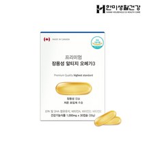 한미생활건강 장용성 알티지 오메가3 1000mg 30캡슐 2박스, 2개