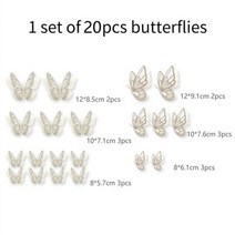 부분도배 DIY 붙이는벽지 셀프도배 더블레이어 나비 입체 시뮬레이션 웨딩 페스티벌 홈 벽 스티커 20 강아지, Silver White