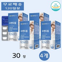 내츄럴플러스 편안한밤 수면드림 락티움 수면질개선 굿잠 꿀잠 깊은잠 개운한아침 30정 4개